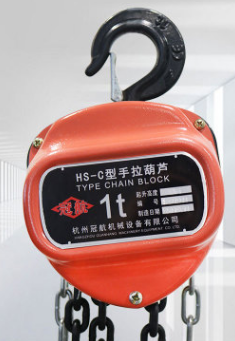 手拉葫蘆哪個(gè)牌子比較有名