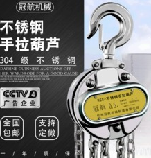 手拉葫蘆品牌排在前幾位的廠家有哪些