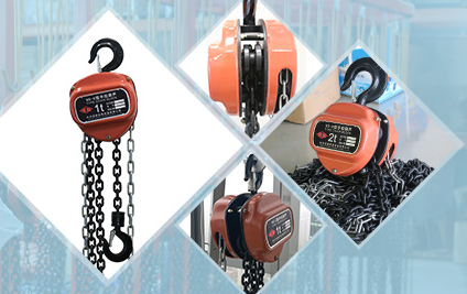 冠航手拉葫蘆助力春耕為豐收打好基礎(chǔ)