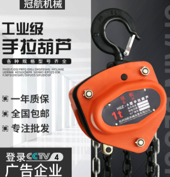 手拉葫蘆生產(chǎn)廠家如何打造優(yōu)秀品牌